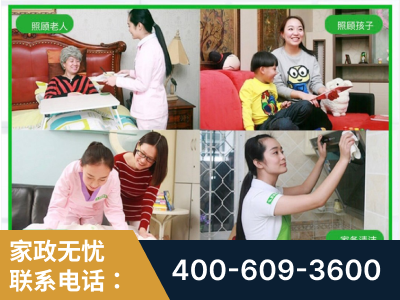 沁阳-企业展示图